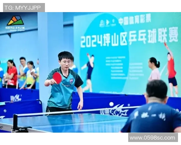 “迈开步动出彩”乒乓跃动芳华 北京体彩护航第十九届“调和杯”乒乓球总决赛 “迈开步动出彩”乒乓跃动芳华 北京体彩护航第十九届“调和杯”乒乓球总决赛